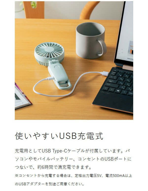 2025年モデル】ハンディファン 日傘 クリップ USB 扇風機 手持ち 充電