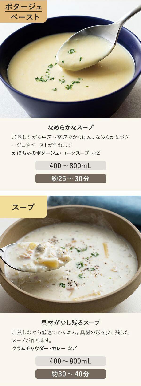 【36種類レシピ付】レコルト スープメーカー 豆乳メーカー スープ 全自動 豆乳機 自動調理 ポタージュメーカー ミキサー ブレンダー 保温 豆乳 おかゆ お粥 離乳食 自動調理器 スムージー 味噌汁 レシピ 800mL 1L 大容量 RSY-3［ recolte 自動調理ポット ラージ ］