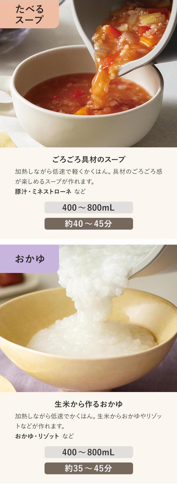 【36種類レシピ付】レコルト スープメーカー 豆乳メーカー スープ 全自動 豆乳機 自動調理 ポタージュメーカー ミキサー ブレンダー 保温 豆乳 おかゆ お粥 離乳食 自動調理器 スムージー 味噌汁 レシピ 800mL 1L 大容量 RSY-3［ recolte 自動調理ポット ラージ ］