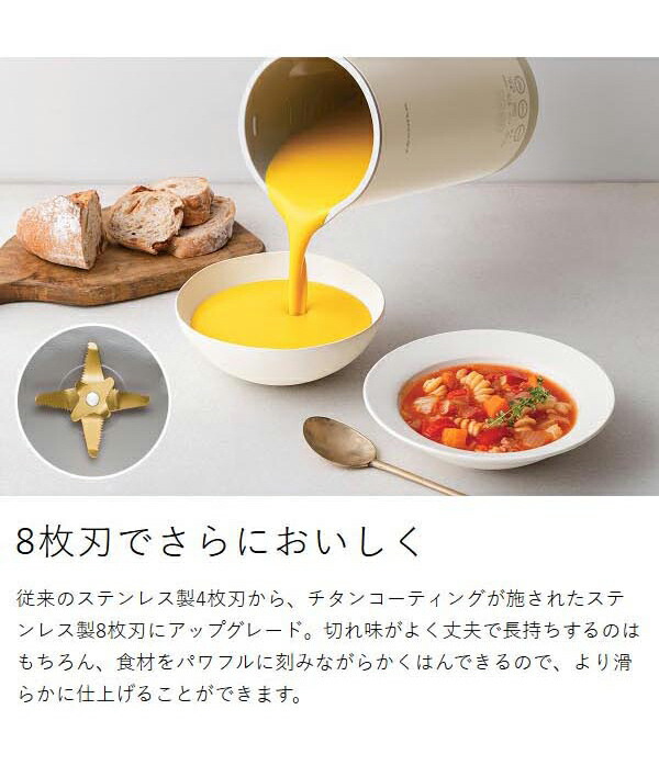 【36種類レシピ付】レコルト スープメーカー 豆乳メーカー スープ 全自動 豆乳機 自動調理 ポタージュメーカー ミキサー ブレンダー 保温 豆乳 おかゆ お粥 離乳食 自動調理器 スムージー 味噌汁 レシピ 800mL 1L 大容量 RSY-3［ recolte 自動調理ポット ラージ ］
