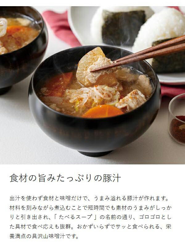 【36種類レシピ付】レコルト スープメーカー 豆乳メーカー スープ 全自動 豆乳機 自動調理 ポタージュメーカー ミキサー ブレンダー 保温 豆乳 おかゆ お粥 離乳食 自動調理器 スムージー 味噌汁 レシピ 800mL 1L 大容量 RSY-3［ recolte 自動調理ポット ラージ ］