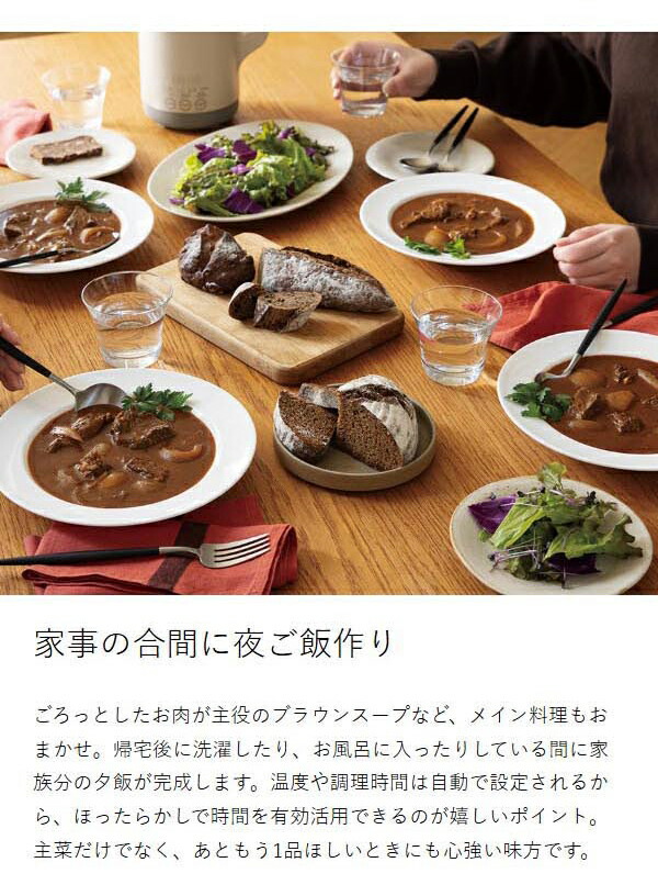 【36種類レシピ付】レコルト スープメーカー 豆乳メーカー スープ 全自動 豆乳機 自動調理 ポタージュメーカー ミキサー ブレンダー 保温 豆乳 おかゆ お粥 離乳食 自動調理器 スムージー 味噌汁 レシピ 800mL 1L 大容量 RSY-3［ recolte 自動調理ポット ラージ ］