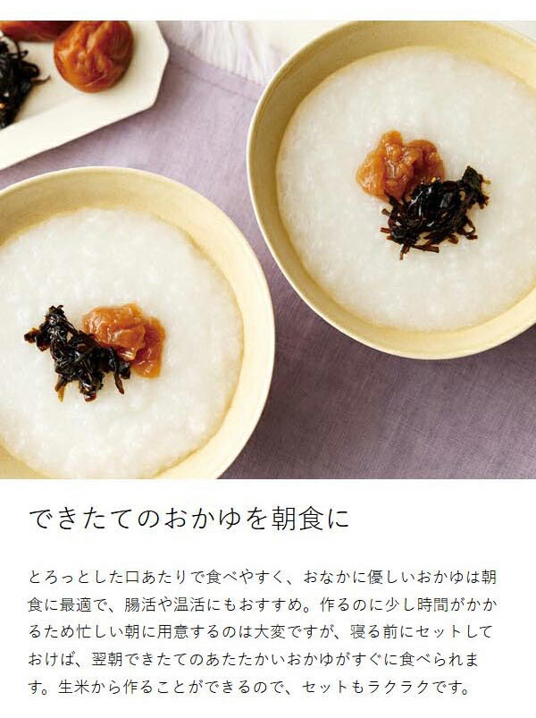 【36種類レシピ付】レコルト スープメーカー 豆乳メーカー スープ 全自動 豆乳機 自動調理 ポタージュメーカー ミキサー ブレンダー 保温 豆乳 おかゆ お粥 離乳食 自動調理器 スムージー 味噌汁 レシピ 800mL 1L 大容量 RSY-3［ recolte 自動調理ポット ラージ ］