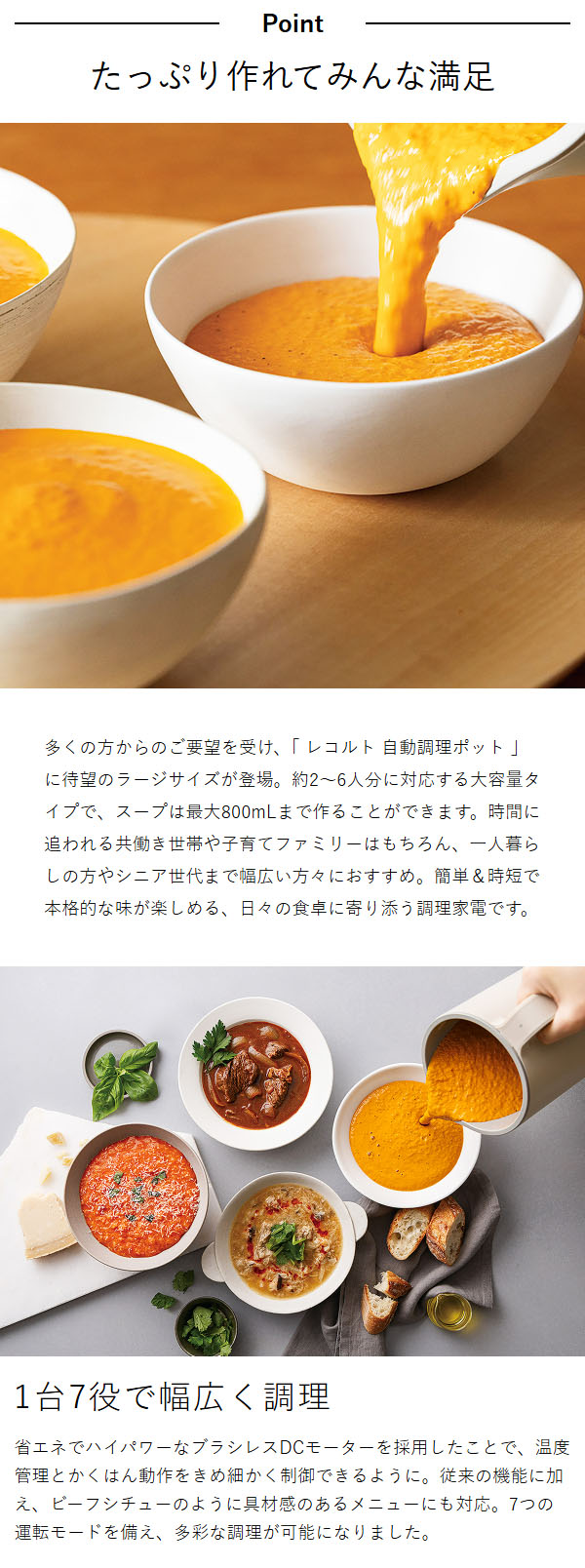【36種類レシピ付】レコルト スープメーカー 豆乳メーカー スープ 全自動 豆乳機 自動調理 ポタージュメーカー ミキサー ブレンダー 保温 豆乳 おかゆ お粥 離乳食 自動調理器 スムージー 味噌汁 レシピ 800mL 1L 大容量 RSY-3［ recolte 自動調理ポット ラージ ］