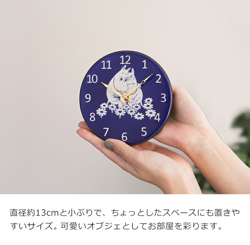 グッズ ミイ 時計 北欧雑貨 ムーミン ザッカレラ ムーミンの人気キャラクター達が彩る陶器の文字盤はイタリアの陶芸家 掛け時計 リトルミイ ミイ 掛け時計 北欧 贈り物 ザッカレラ独自の製陶技術によるハンドメイド 入学 就職 引っ越しなど新生活ギフトにもおすすめです