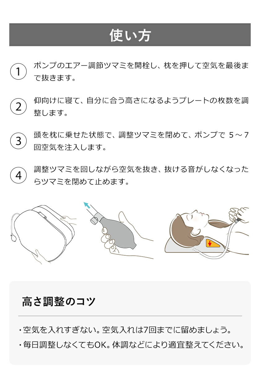 日本レッド十字ご廟診療中点 椎骨整形外科一部頭分締めくくる Yorisou 免職と肩関節に寄りそう敷妙 専用遮蔽凝固 枕 クォンティティーさ整調 高さ統轄 頸椎 横向き 横向き寝 諤諤頸部 まくら マクラ 乱逆 日本製 ピロー 快眠枕 安眠枕 通気特色 快眠 安眠 カバー付添い人