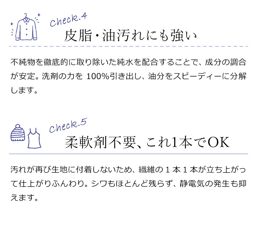 楽天市場 海へ ボトル 洗剤 500g 洗濯洗剤 がんこ本舗 ステップ Step 中性洗剤 柔軟剤不要 エコ洗剤 部屋干し 室内干し 赤ちゃん用 ベビー用 思いやり洗剤 詰め替え用 詰替え用 詰替用 ボトル 環境洗剤 ポイント10倍 送料無料 海へ Step ポンプ付きボトル 500g