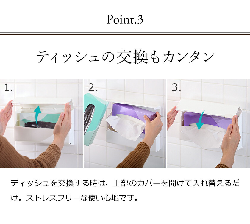 楽天市場 ティッシュケース 壁掛け イデアコ 壁 北欧 ティッシュカバー ティッシュボックス 収納 グレー ブラック ケース おしゃれ トイレ キッチン 洗面所 ティッシュホルダー キッチン収納 壁付け 壁に付けられる ウォール 母の日 ポイント10倍 送料無料 Ideaco