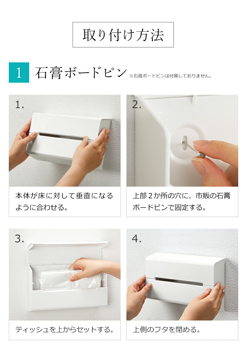 楽天市場 ティッシュケース 壁掛け イデアコ 壁 北欧 ティッシュカバー ティッシュボックス 収納 グレー ブラック ケース おしゃれ トイレ キッチン 洗面所 ティッシュホルダー キッチン収納 壁付け 壁に付けられる ウォール 母の日 ポイント10倍 送料無料 Ideaco