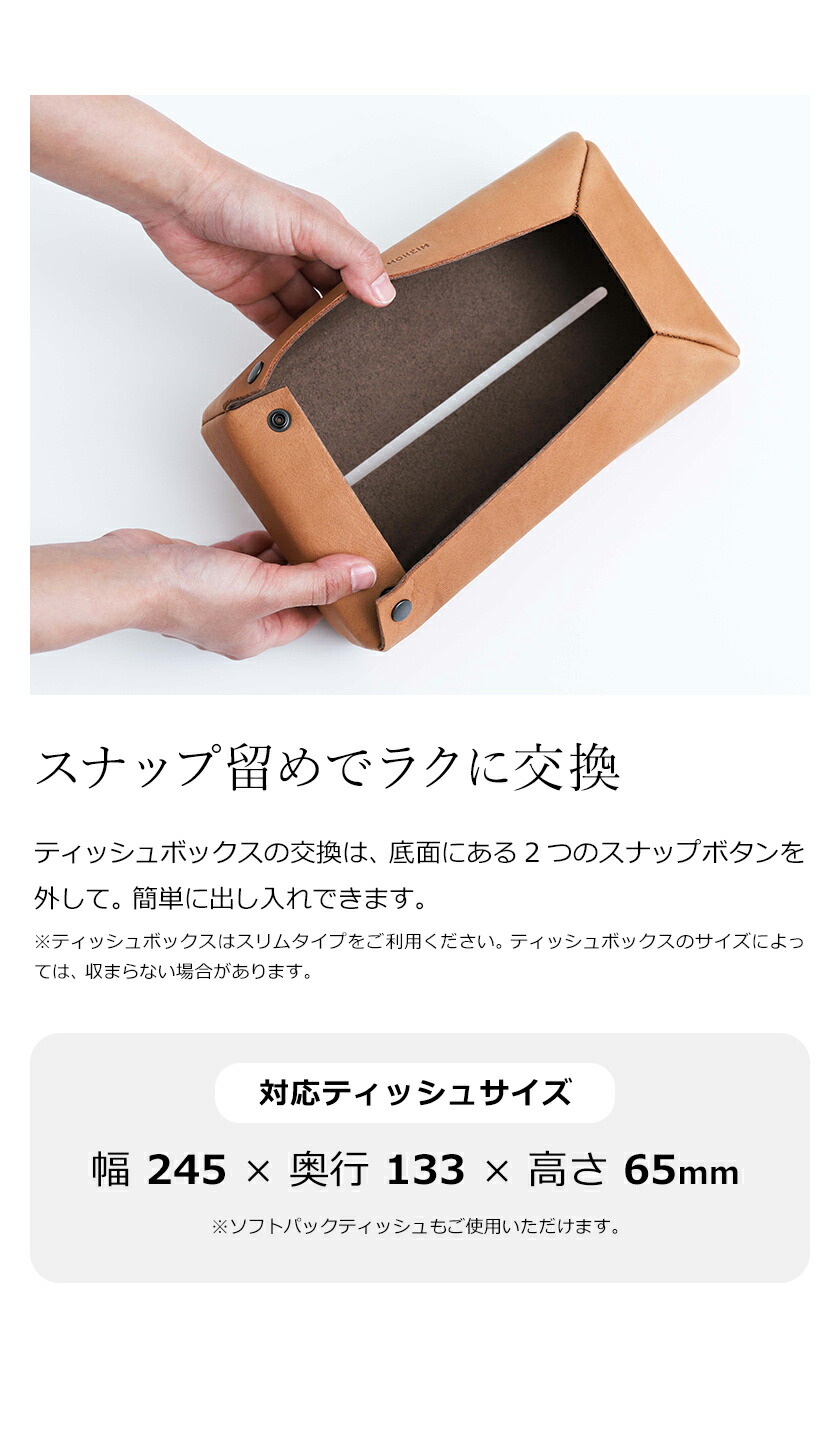 楽天市場 ティッシュカバー ティッシュケース ケース カバー おしゃれ レザー かわいい 北欧 高級 牛革 車 ボックスティッシュ モヘイム シンプル スタイリッシュ ブランド ギフト インテリア 雑貨 ブラウン ブラック ポイント10倍 送料無料 Moheim Tissue Cover