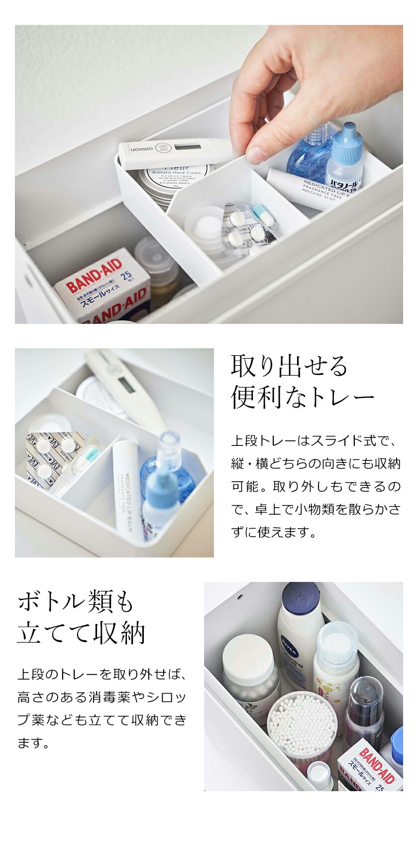 楽天市場 救急箱 タワー 山崎実業 Tower 救急箱 木製 救急ボックス 薬箱 けが 応急手当 薬収納 大容量 天然木 小物入れ 小物収納 薬収納 薬 収納ボックス 防災グッズ 防災 北欧 おしゃれ Yamazaki ブラック ホワイト 52 52 ポイント10倍 送料無料