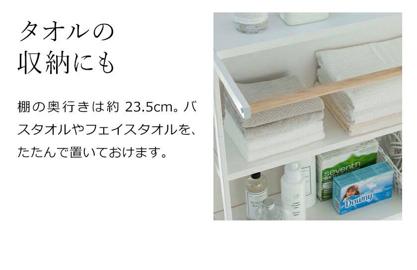 楽天市場 立て掛けランドリーシェルフ タワー 山崎実業 Tower ランドリーラック スリム 縦型 ハンガーバー おしゃれ 棚 収納 洗濯機 洗濯機ラック ランドリー収納 収納ラック 3段 立てかけ 北欧 脱衣所 洗面所 ホワイト ブラック 24 24 ポイント10倍 送料無料