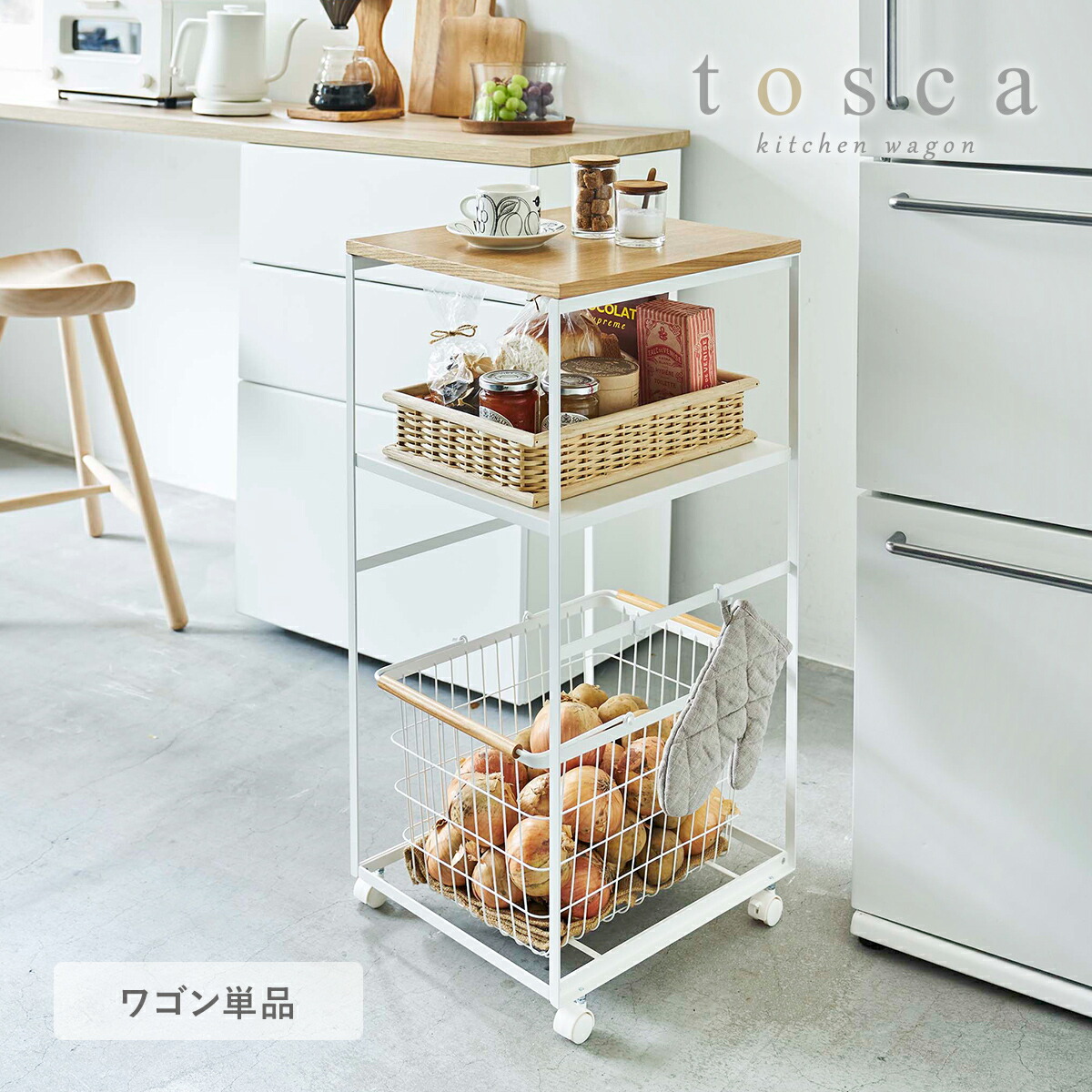 楽天市場 Tosca キッチンワゴン キッチン 収納 ラック ワゴン キャスター付き 2段 スチール 天板付き 北欧 キッチンカート 整理 おしゃれ ナチュラル トスカ 山崎実業 Yamazaki ホワイト 4937 送料無料 ポイント10倍 インテリアショップ ｒｏｏｍｙ