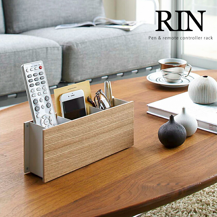 楽天市場 リモコンラック リモコン収納 リモコンスタンド 木製 ペン立て 文房具収納 スマホスタンド リビング小物 小物入れ おしゃれ モノトーン 山崎実業 Rin Yamazaki ブラック ホワイト 2731 2732 ポイント10倍 送料無料 ペン リモコンラック リン