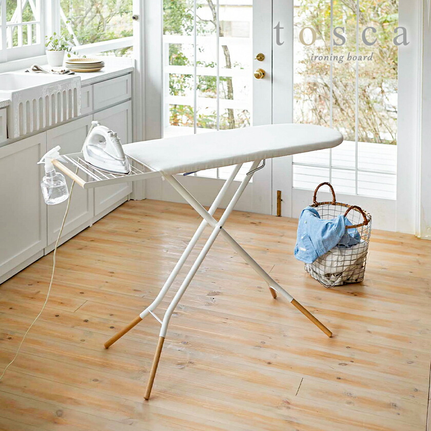 楽天市場 Tosca スタンド式アイロン台 山崎実業 トスカ Tosca アイロン台 スタンド式 折りたたみ アイロンがけ アイロンかけ 衣類スチーマー 3152 折り畳み アイロン置き ハンガーラック シャツ おしゃれ ナチュラル 北欧 ポイント10倍 送料無料 インテリア