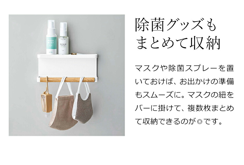 代引不可 トレー付きマグネットアンブレラホルダー スマート 傘 マグネット 白 黒 玄関収納 小物 スリム おしゃれ シンプル 北欧 玄関 山崎実業 