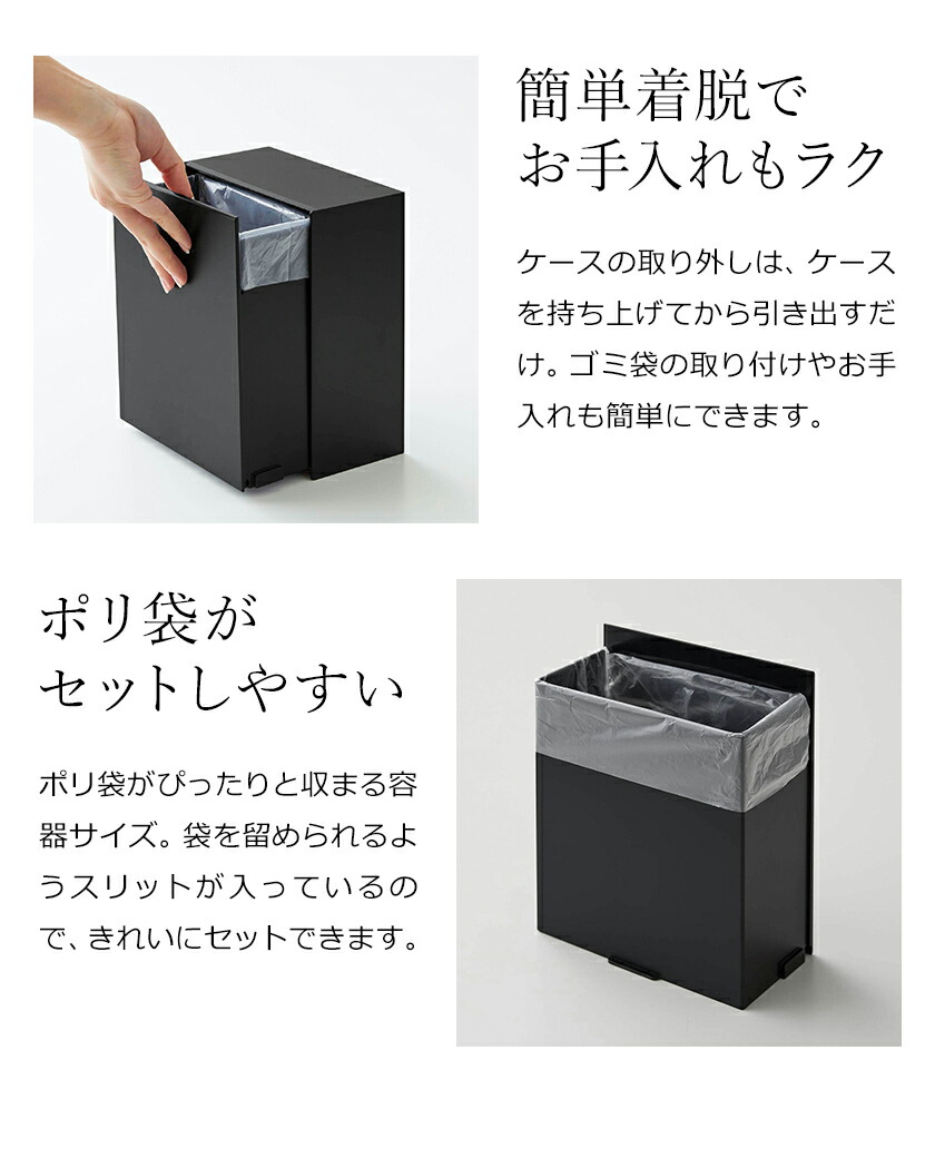 楽天市場 ウォールダストボックス 収納ケース タワー 山崎実業 Tower ゴミ箱 フラップ式 収納 貼って剥がせる 隠せる 小物入れ 壁面 ケース フック 角型 ゴミ箱 壁 小型 北欧 シンプル おしゃれ モノトーン Yamazaki ブラック ホワイト 5433 5434 ポイント10倍