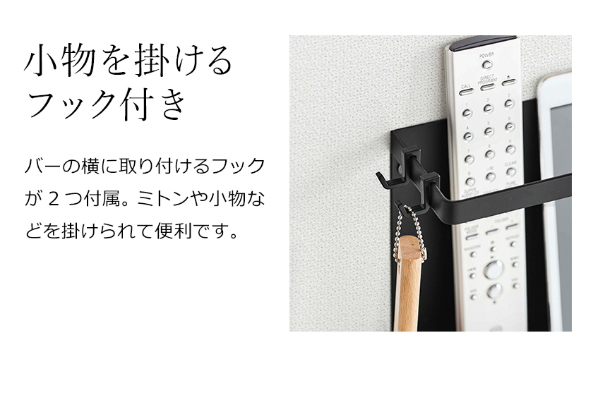 タワー キッチンカウンター横収納ラック ホワイト yamazaki 5476 山崎