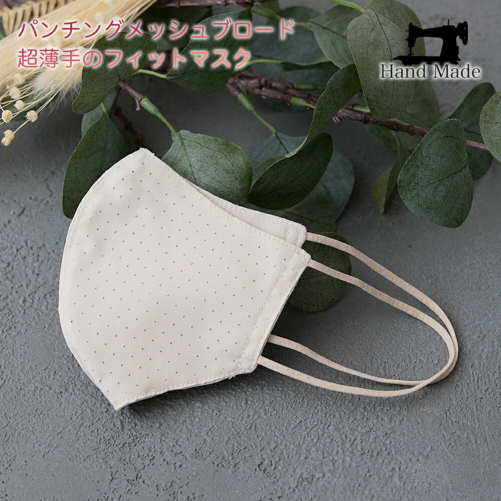 楽天市場】ウイルス撃破！抗ウイルスマスク ホワイト 1枚入 SEK