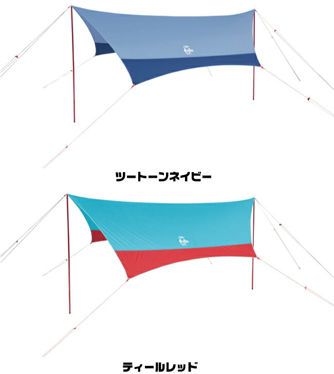 チャムス Booby Tarp Booby ブービーウィングタープ タープ Wing ミステリーランチ タープ 日本正規品 Roostチャムス ブービーウィングタープ Ch62 1493 Tarp Chums チャムス Booby Tarp Booby ブービーウィングタープ タープ Wing ミステリーランチ タープ 日本正規品 Roostチャムス ブービーウィングタープ Ch62 1493 Tarp Chums