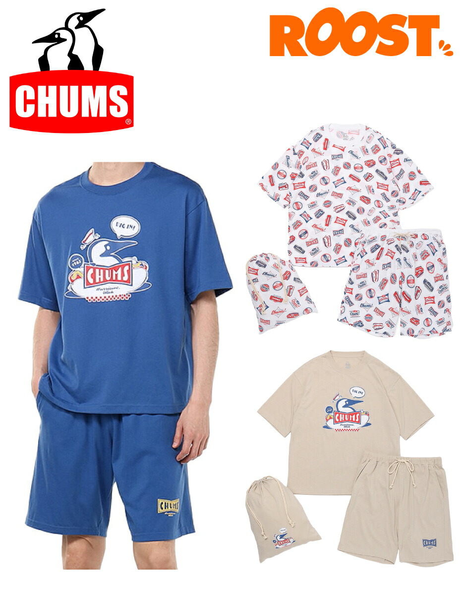 楽天市場】CHUMS チャムス チャムスホームチラックスウェアセット