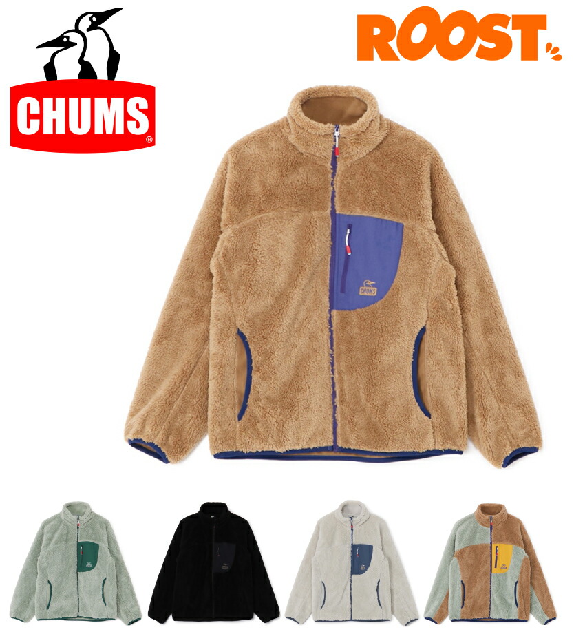 楽天市場】CHUMS チャムス スペースL-2フライトジャケット ジャケット