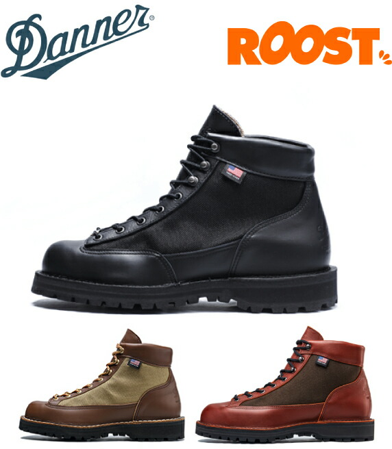 ヘリノックス Helinox × ダナー Danner コラボ　チェア ダナーとヘリノックスのコラボが実現。両者の持ち味をMIXした