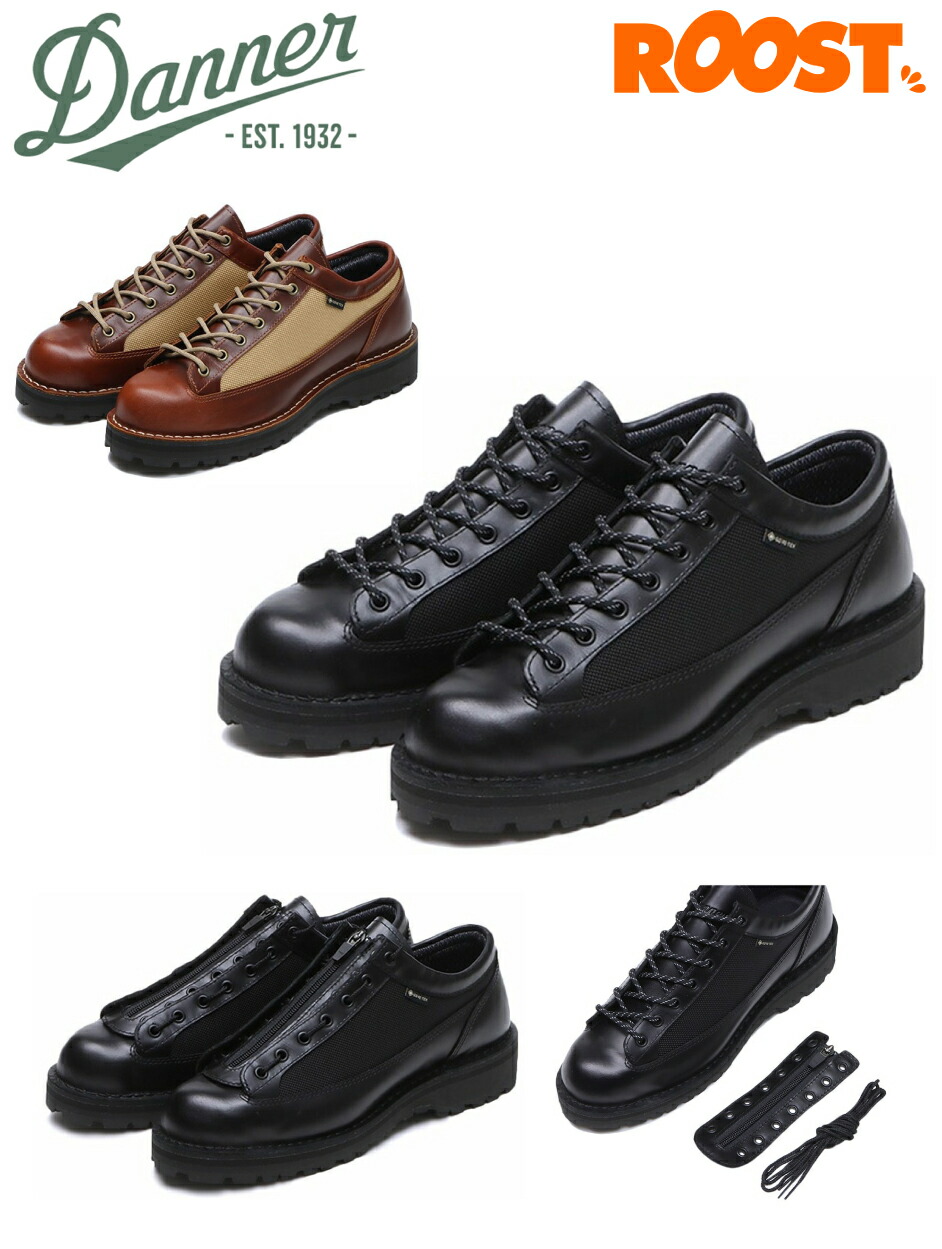 楽天市場】ダナー Danner TACHYON 8 GTX タキオン 8 GTX (ブラック