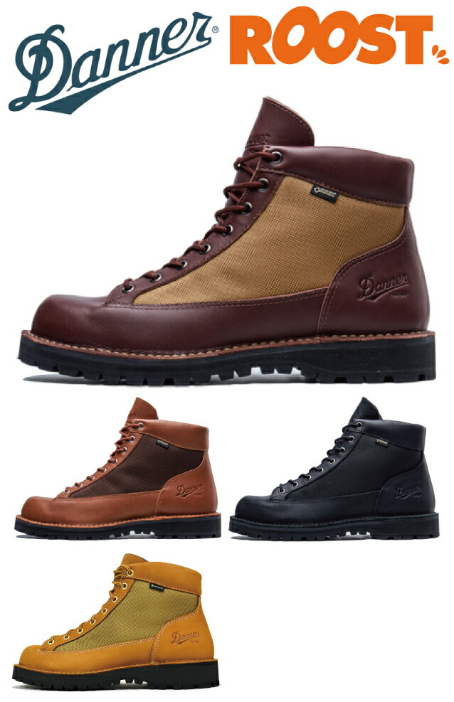 楽天市場】ダナー DANNER LIGHT 2 33000 ダナー ライト 2
