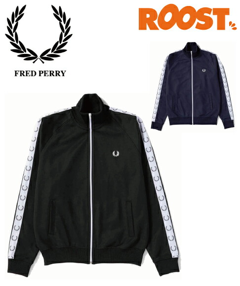 楽天市場】フレッドペリー ベロア トラックジャケット FRED PERRY