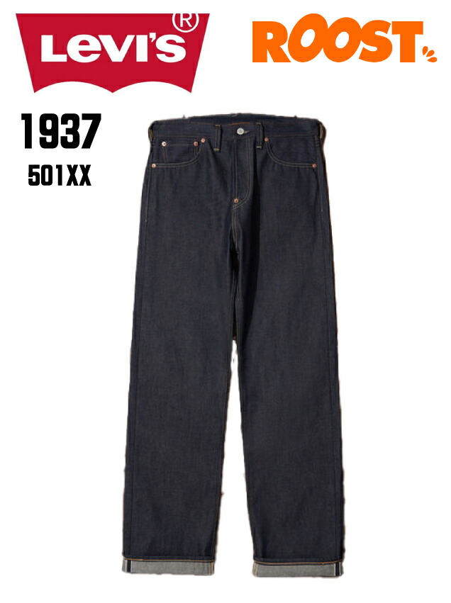 levis409.jpg