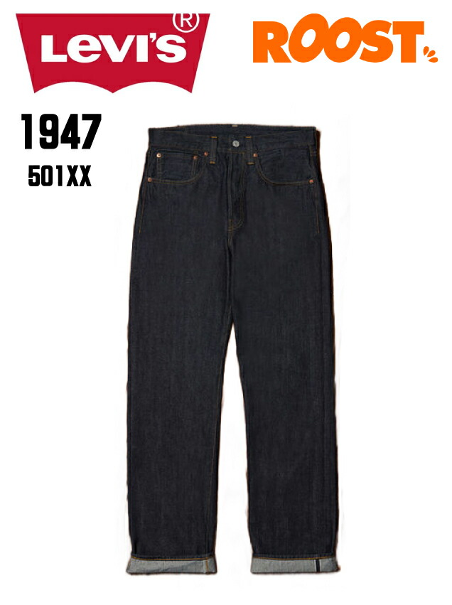 楽天市場】LEVI'S VINTAGE CLOTHING LVC 1936 TYPE1 1st ファースト