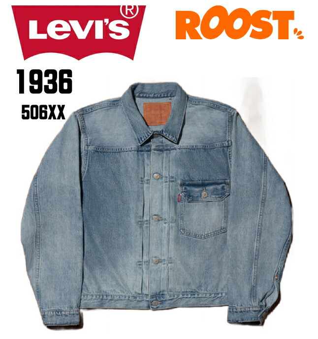 楽々_即購入可 ページ 楽天市場】LEVI'S VINTAGE CLOTHING 70506-0000 リーバイス