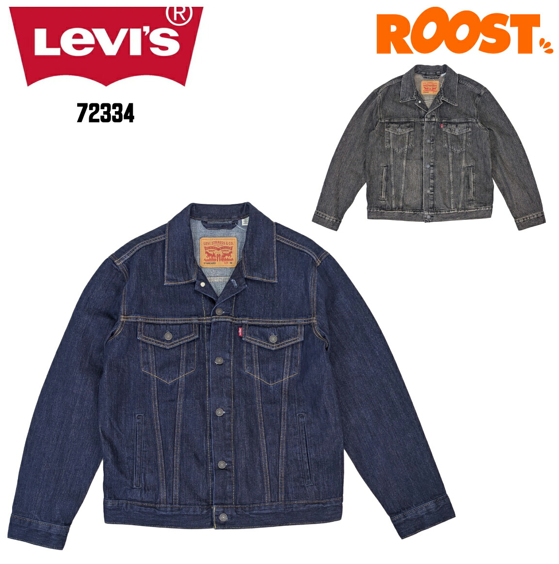 楽天市場】リーバイス Levis RED トラッカージャケット A1135