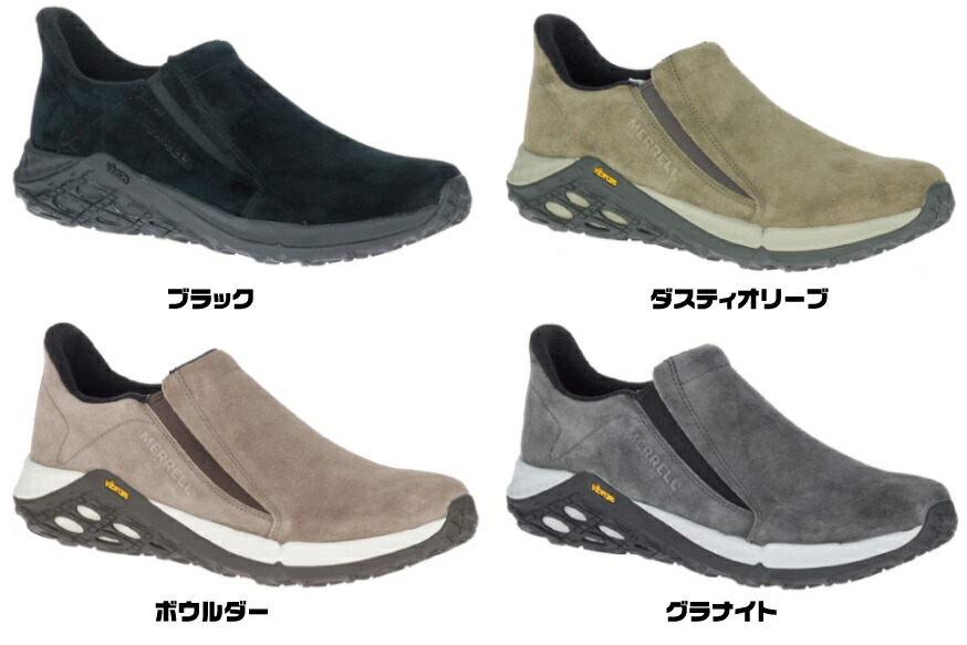 Merrell メレル Jungle Moc 2 0 ジャングル モック 2 0 メンズ 日本法条優雅さ スニーカー シューズ Opto Bi Be