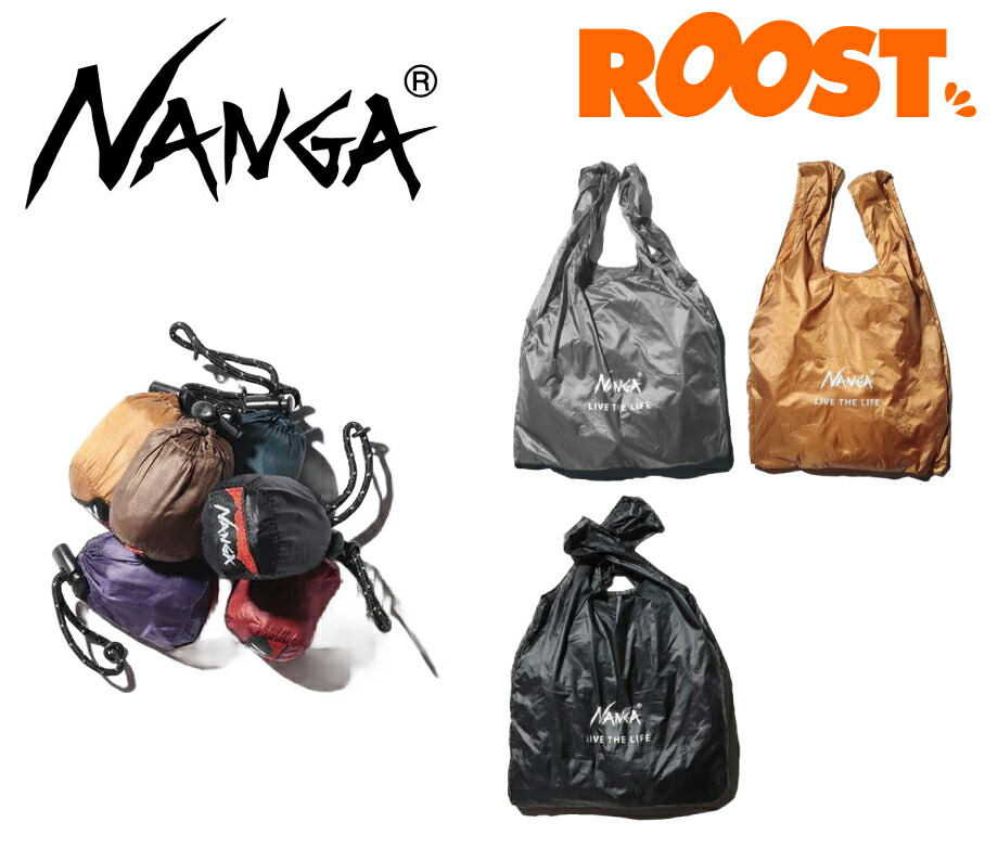 楽天市場】ナンガ 寝袋 ラバイマバッグW400 NANGA : キャンプリンク