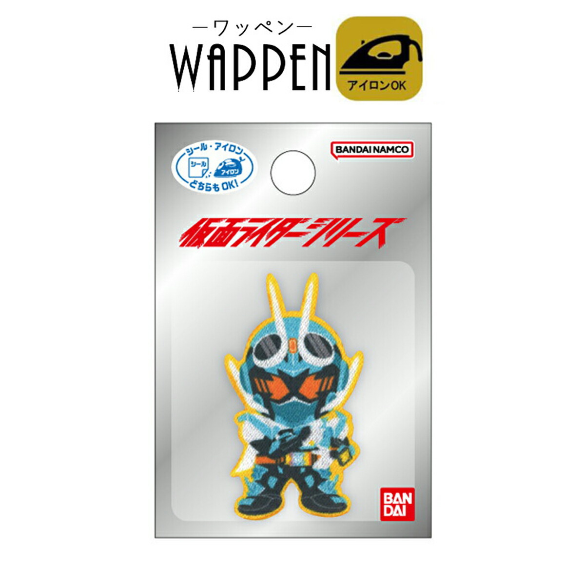 楽天市場】PO【仮面ライダーシリーズ ガッチャード デフォルメ