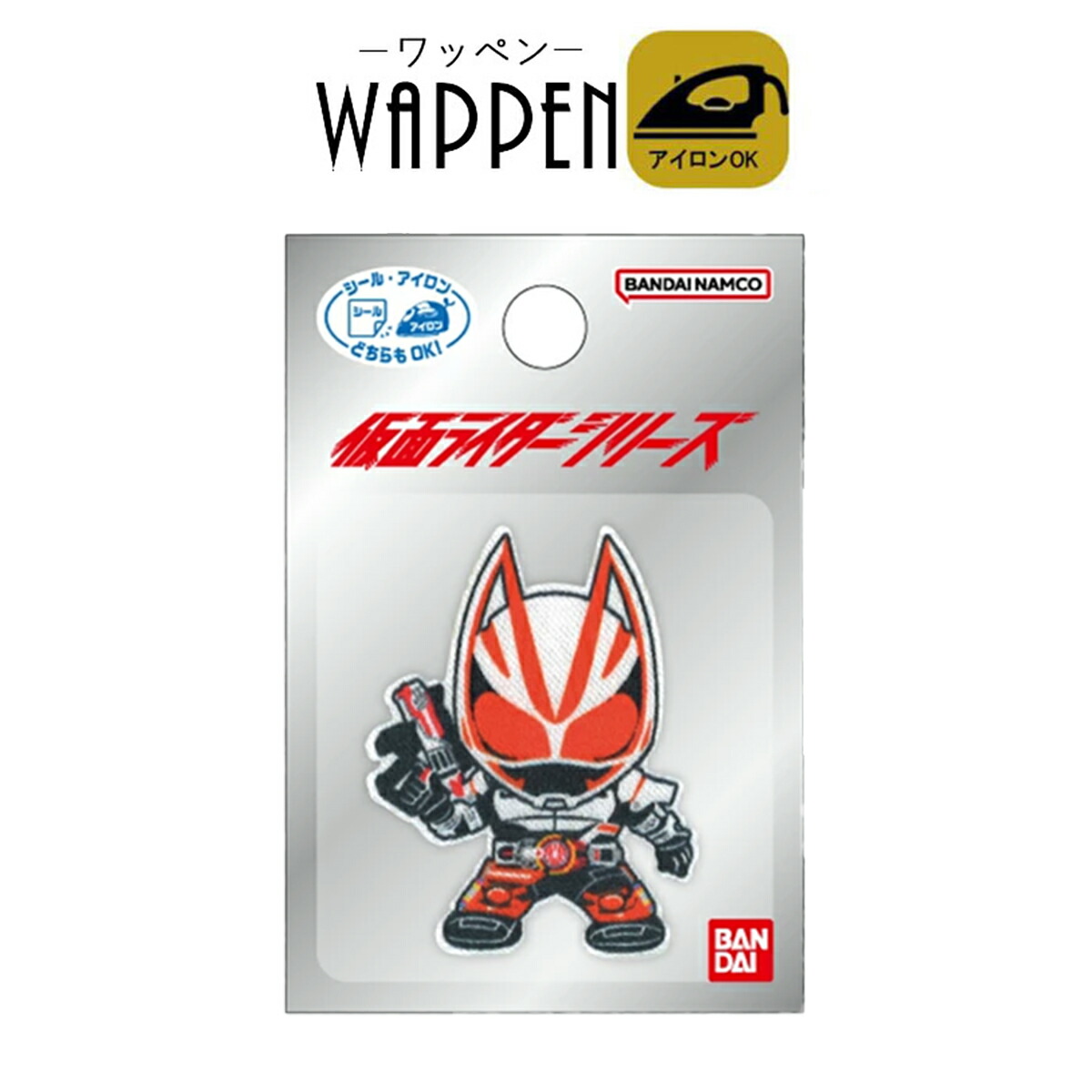 仮面ライダーギーツ GDN ステッカーセット 仮面ライダーギーツ GDN ステッカーセット 仮面ライダーギーツ GDN