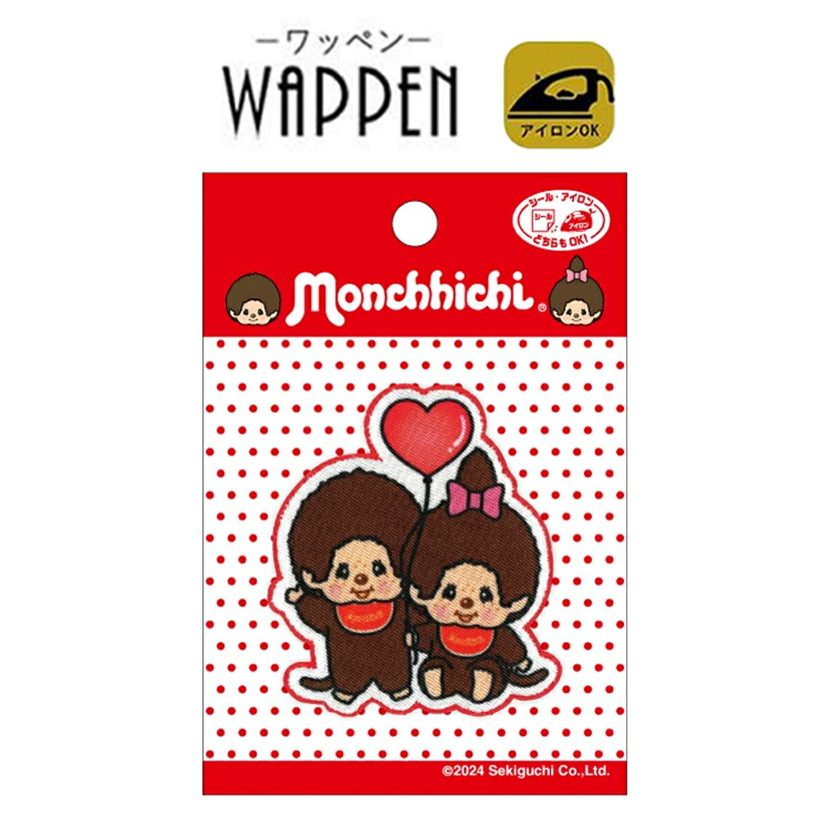 楽天市場】『モンチッチ』（モンチッチくん・モンチッチちゃん
