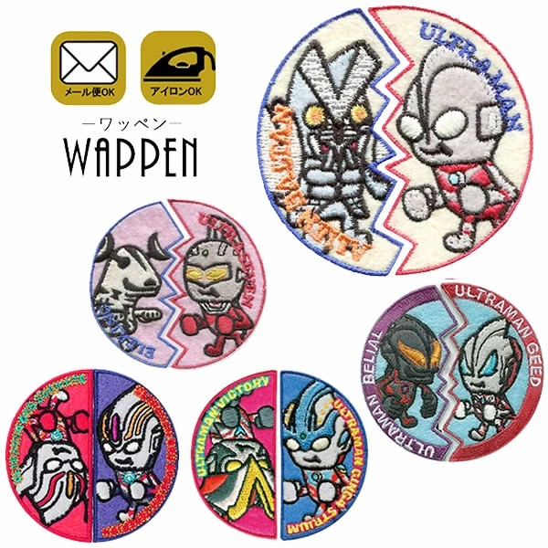 ウルトラマン ワッペン キャラクター 刺繍ワッペン アイロンワッペン 縦6cm×横6cm バルタン星人 エレキング ウルトラマンオーブ 男の子 正規品 入園 入学 わっぺん WAPPEN wappen アップリケ あっぷりけ画像