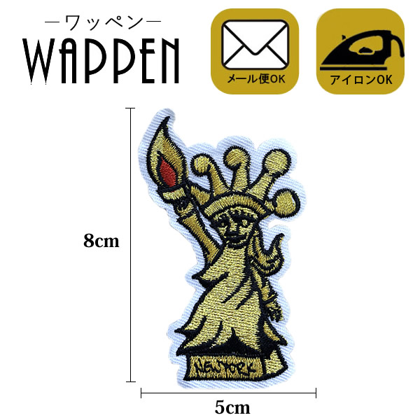 楽天市場】ワッペン 刺繍 アイロン接着 縦8cm×横5cm NEW YORK 女神