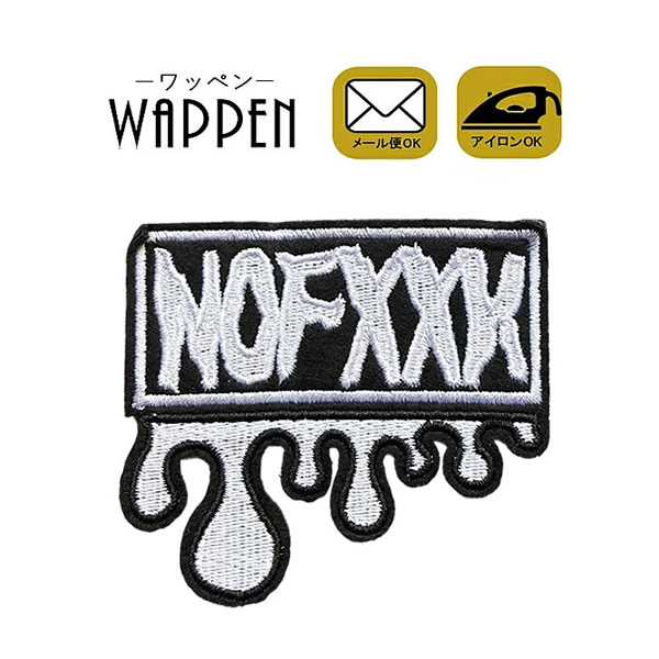 楽天市場】ワッペン 刺繍ワッペン アイロン接着 縦6.7cm×横7.4cm
