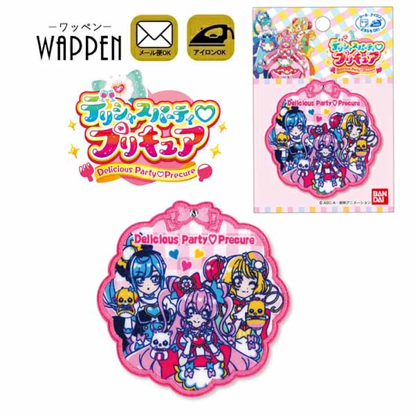 楽天市場】ヒーリングっど プリキュア ワッペン キャラクター
