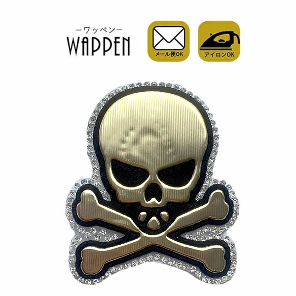 楽天市場】スカル ワッペン 刺繍 アイロン接着 縦8.8cm×横6.4cm