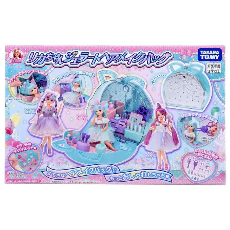 タカラトミー(TAKARA TOMY) プラスチック リカちゃん ジェラートヘアメイクバッグ 着せ替え おままごと おもちゃ 3歳以上 女子用