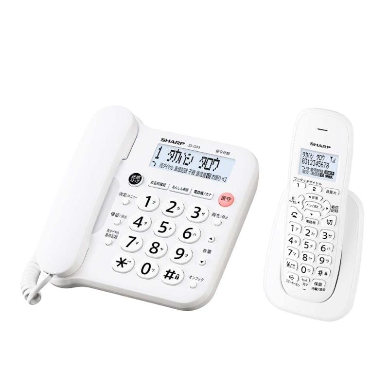 【純正品】シャープ シンプル コードレス 電話機 JD-G33CL 見やすい液晶 迷惑電話防止機能付 パーソナルタイプ 子機1台 ホワイト系