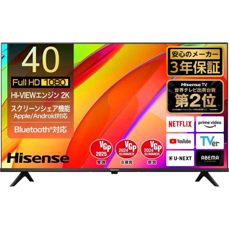 ハイセンス hisense 40型　テレビ 40H30E　2020年製　映り綺麗 ハイセンス hisense 40型 テレビ 40H30E 2020年製 映り綺麗