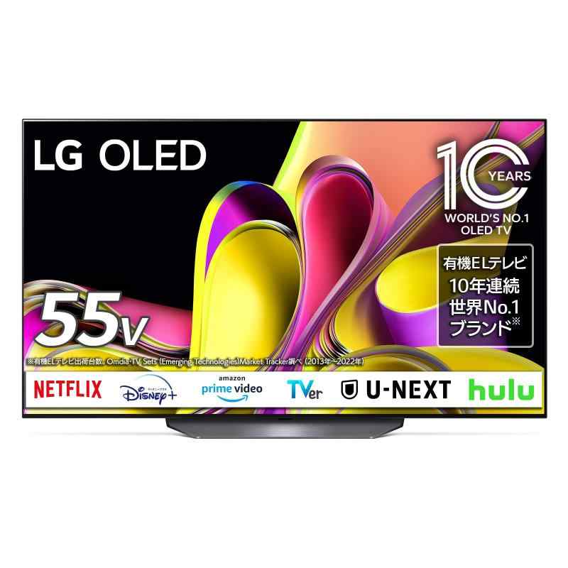 楽天市場】LG 55V型 有機EL液晶テレビ OLED55B2PJA 55V型 4K