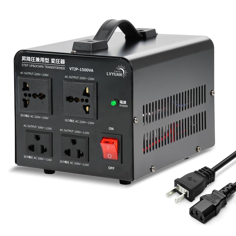 LVYUAN（リョクエン）海外国内両用型変圧器 2023モデル 100V/110V-220V/240V 自由変換 海外旅行用変圧器 アップトランス ダウントランス 降圧・昇圧兼用型 変圧器 ポータブルトランス 【海外機器対