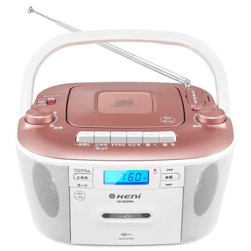 G keni CD楽器演奏者 ラジカセ AM/FMラジオ受信機 CDラジオ受信機 携帯型 パウダーコンパクト ステレオ金棒引き 差し込み 蓄電池式 テープ甲板 吹き込み生まれ変わり USB/SD/MP3/AUX相応う 3.5粍イヤ電話機端子 英会話 言語学学び取る